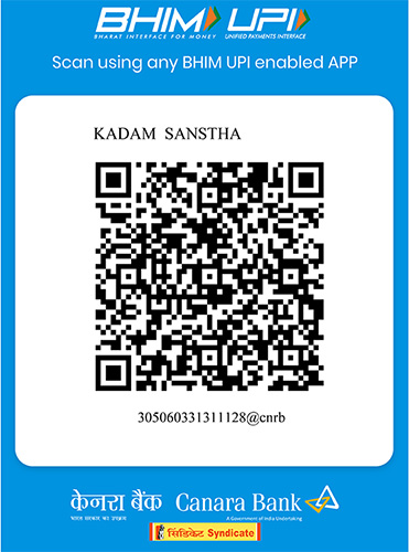 KADAM SANSTHA QR CODE